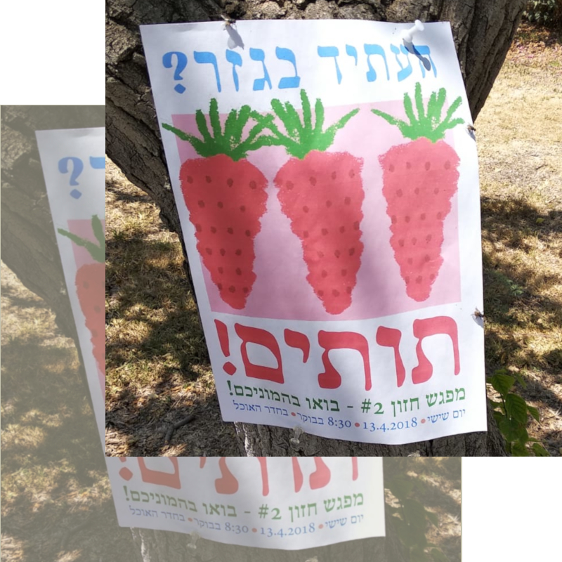 מודוס אסטרטגיה גישור בקיבוצים, בניית הסכמות קיבוציות